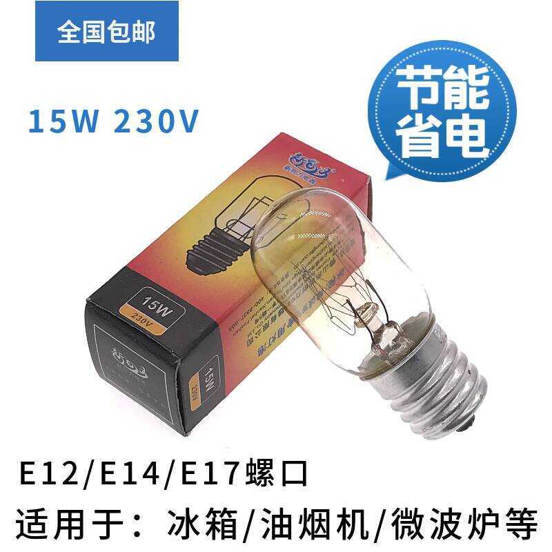 Refrigerator LED Lighting Incandescent Warm Yellow E12 E14 E17 Screw ...