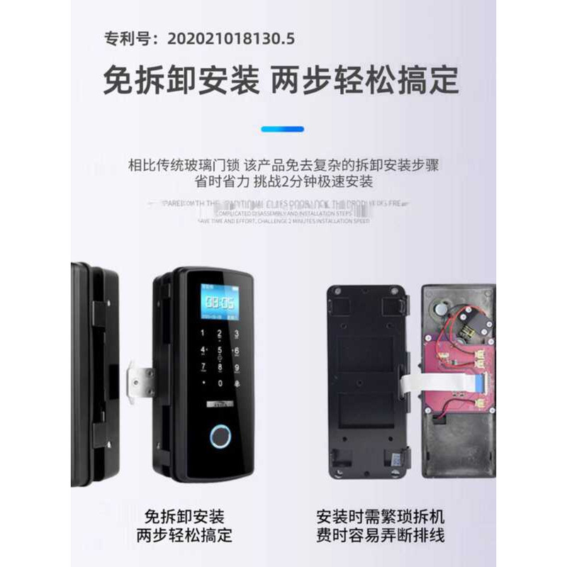 Smart Glass Fingerprint for Company Office Sliding Frameless Electronic ...