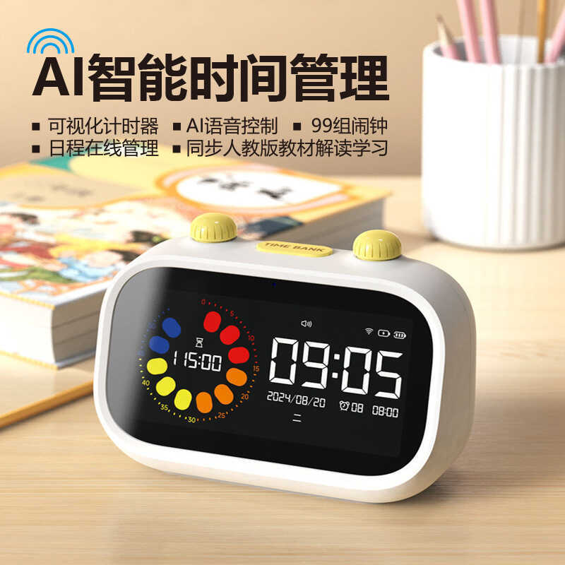 Smart Visible Timer Voice Conversation Student Learning Self-Discipline ...
