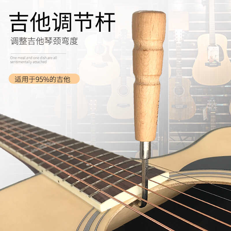 Adjusting Folk Acoustic String Spacing Neck Tuning Tool Hex Guitar ...