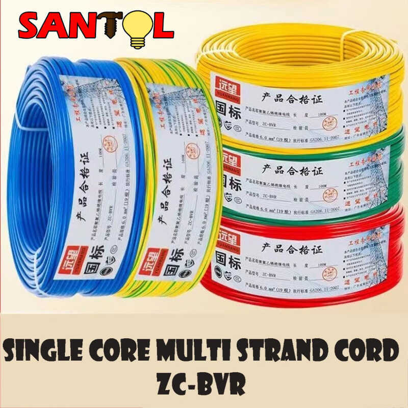 COD Pure Wire #12 #14 #16 Multi Color Single Core Cable Special Soft ...