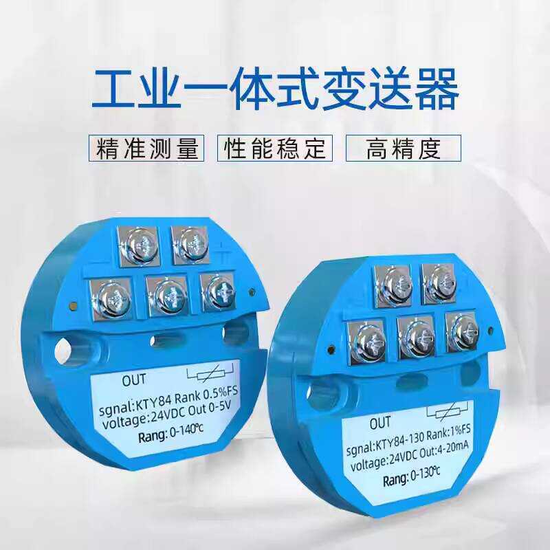 Intelligent Jie KTY84 Resistance Thermocouple Transmitter Integrated ...