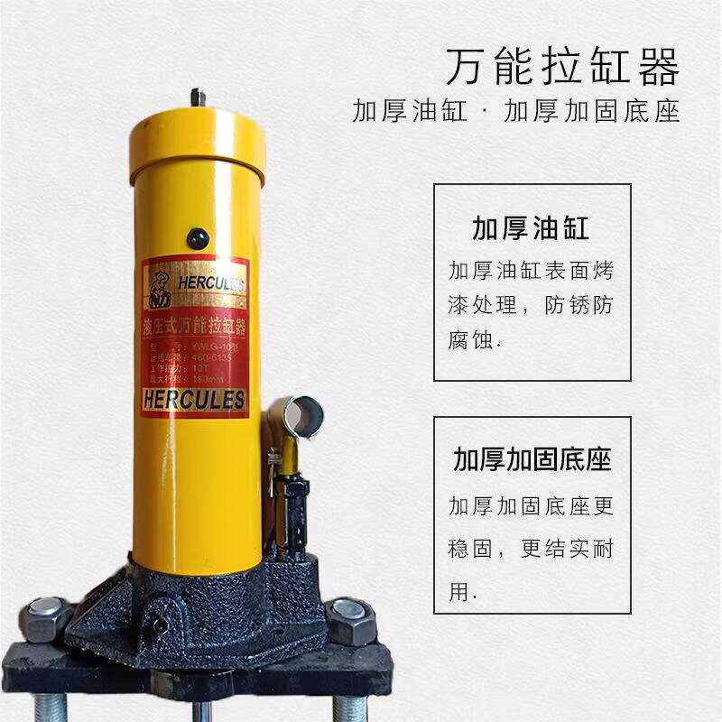 Hydraulic Dry and Wet Liner Extractor Cylinder Barrel Universal Thin ...