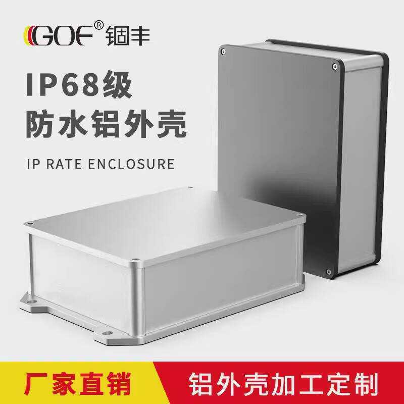 Waterproof Alloy Enclosure Instrument Controller Box Custom Wiring ...