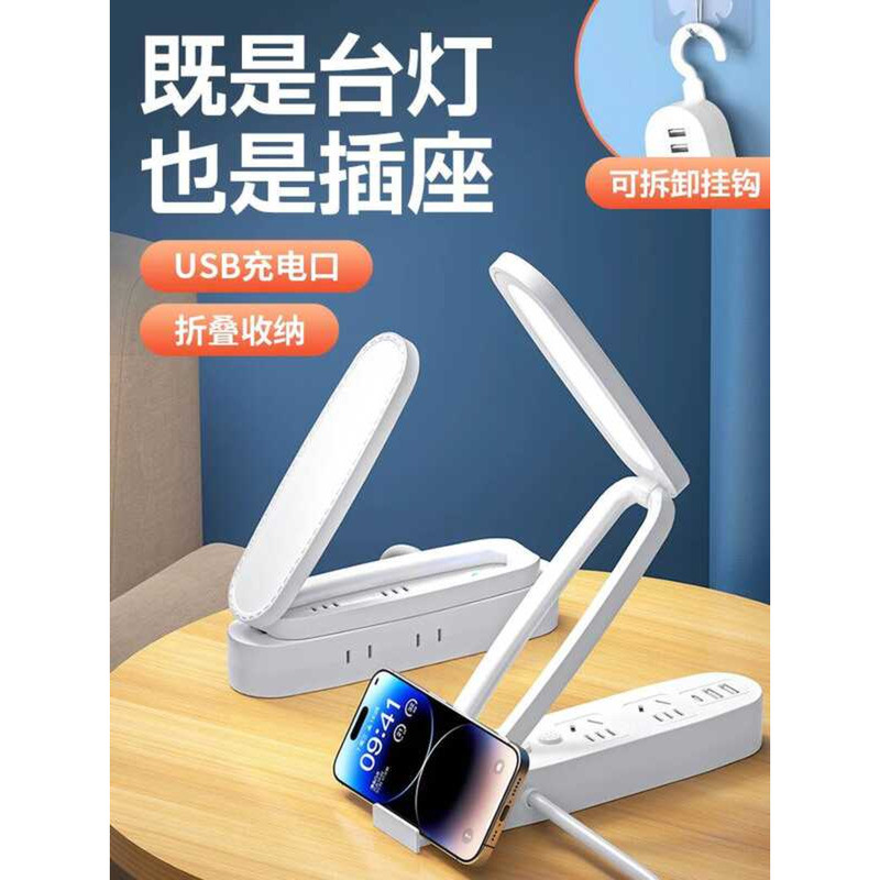 Portable Folding Desk Study Special Eye Protection Dormitory with ...