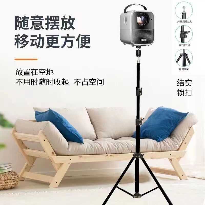 Projector Projection Floor Triangle Foldable Extendable Thickened 360 ...