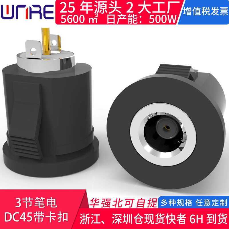 3-Pole Male and 4.5*3*0.6 Snap Round Threaded Pins DC Power Interface ...