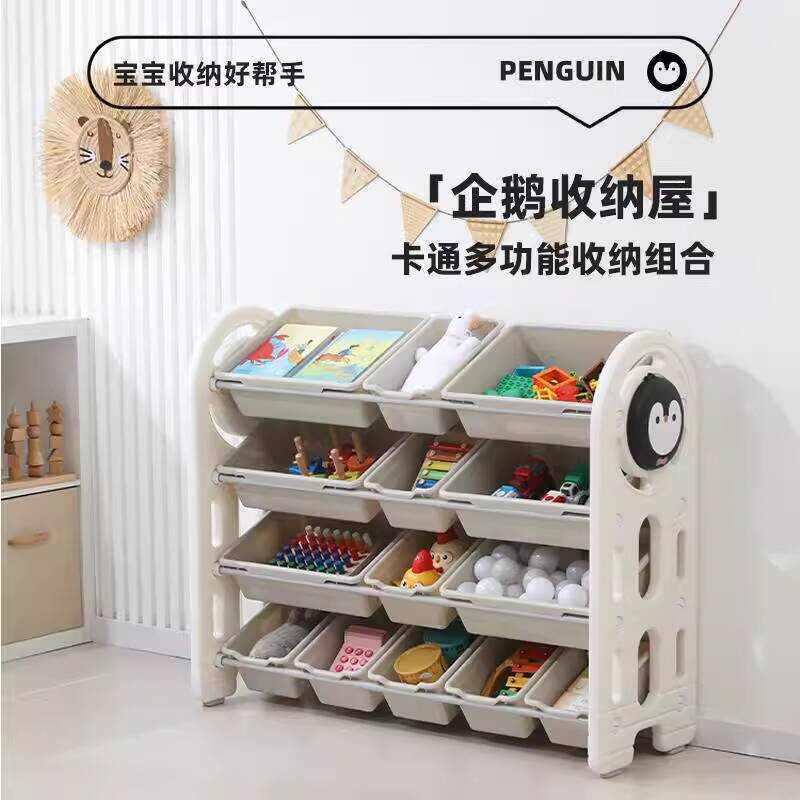 Children's Baby Organizer Kindergarten Toy Rack Storage Cabinet ...