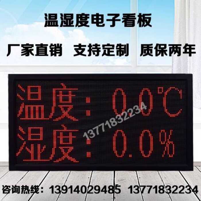 Industrial LED HD Digital Tube Display Electronic Sign RS485 ...