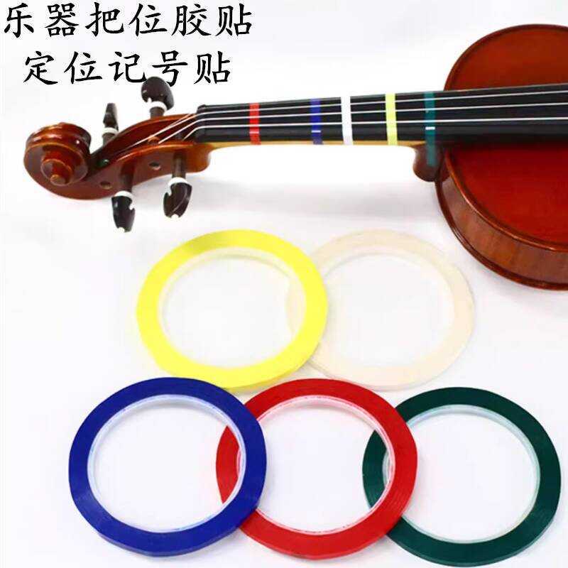 5S Positioning Violin Cello Technique Intonation Multi-color Instrument ...