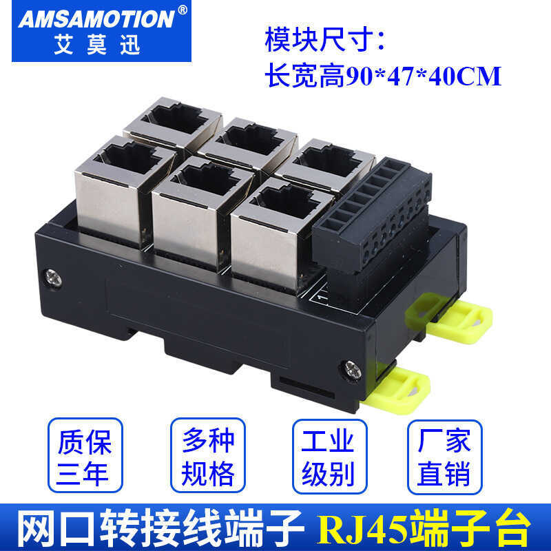 Aimoxun RJ45 Network Port to 8pin Terminal Crystal Head RJ45 Socket ...
