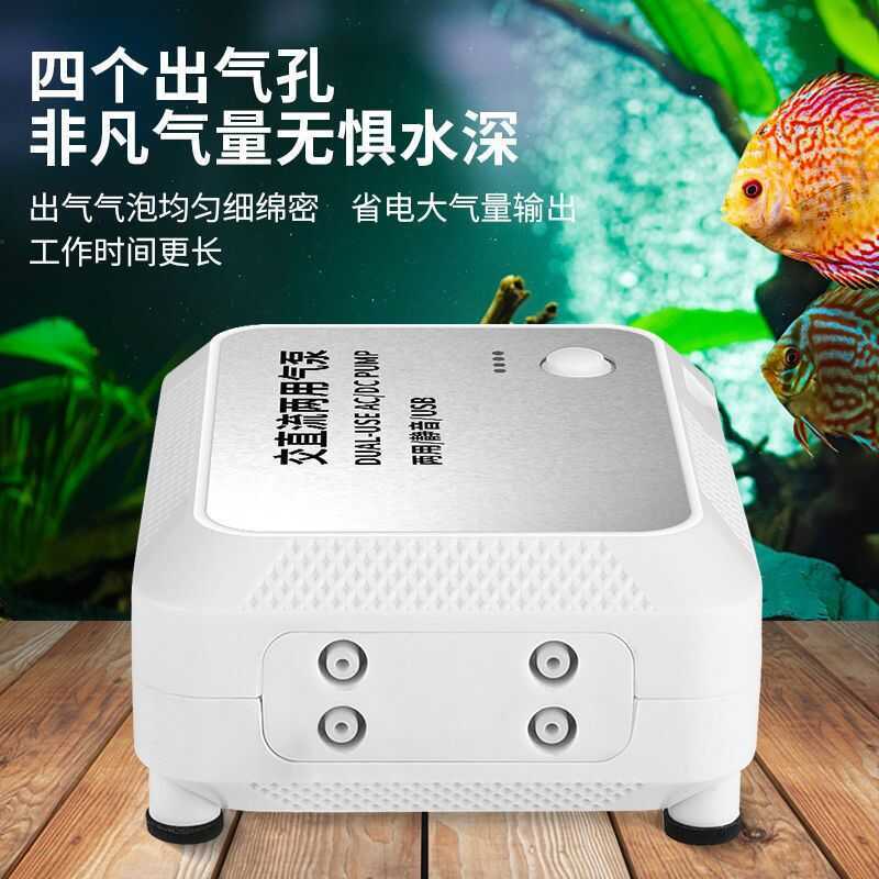 Picture of Car Home Portable Rechargeable Outdoor Small Goldfish Oxygen Pump Fish ...