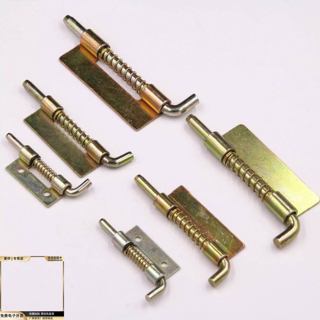 ☑♥ Spring Latch for Metal Cabinet, Spring Latch for Distribution ...