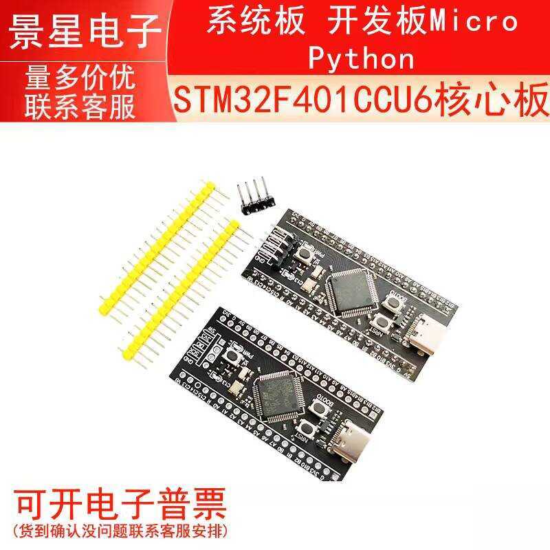 Black Pill STM32F401CCU6 USB-C Development- Board – IoT powered by Black Pill STM32F401CCU6 USB-C Development- Board – IoT powered by