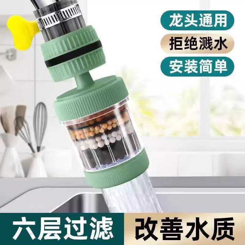 Faucet Extension Filter Splash Guard Kitchen Device Household Tap Water ...