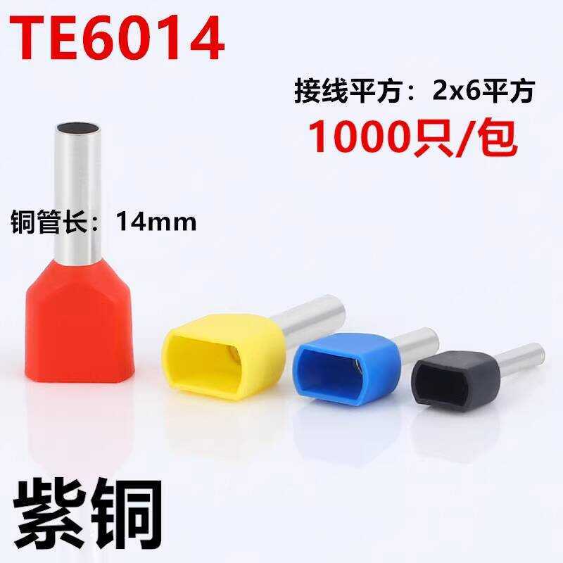 TE6014 Dual-Line Cold-Pressed Pre-Insulated Tubular Pin-Type Parallel ...
