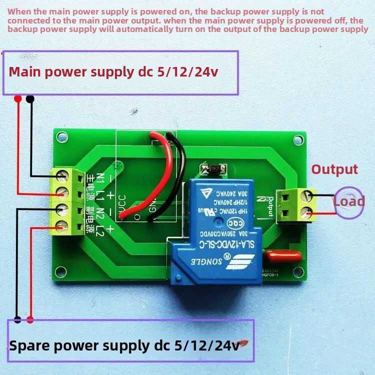 Automatic Switcher Power Supply Converter UPS Module 5V12v24v220v Main ...