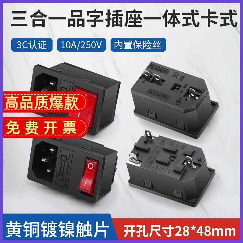 AC Power Socket Integrated 3-in-1 Card Type Fixed Red Indicator Light ...