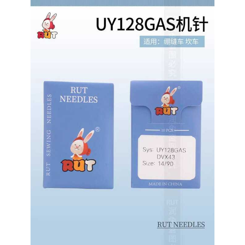 Genuine RUT Rabbit UY128GAS Industrial Sewing hine Overlock Three ...