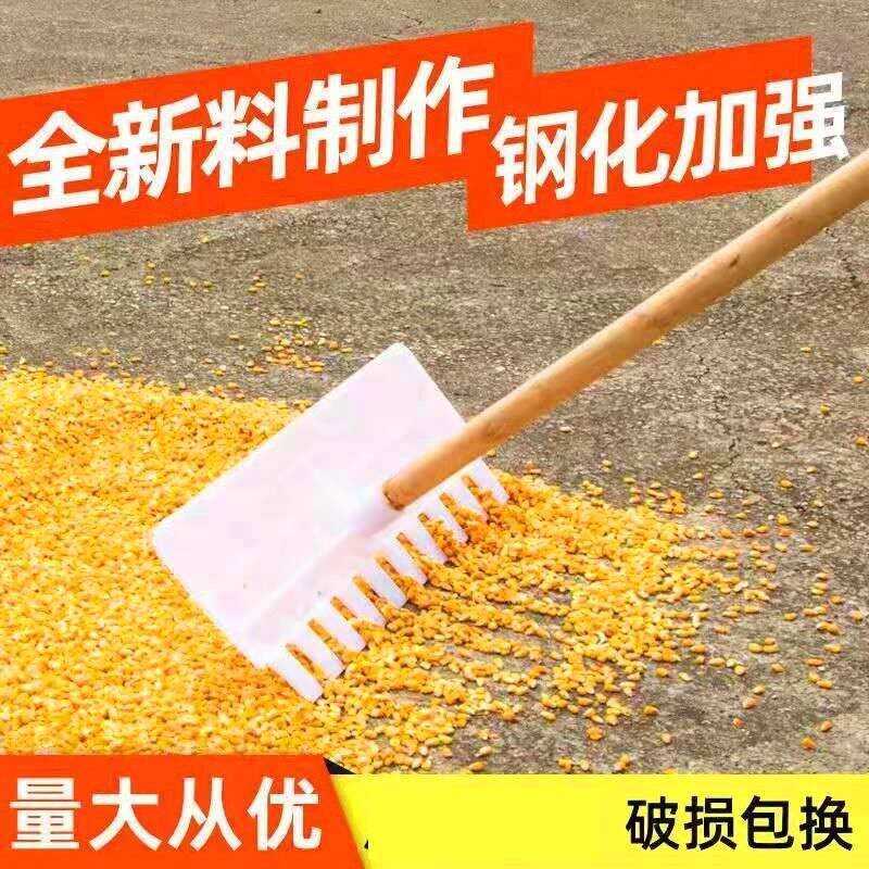 Grain Rice Threshing Tool Magic Wheat Drying Rake Agricultural Tools ...