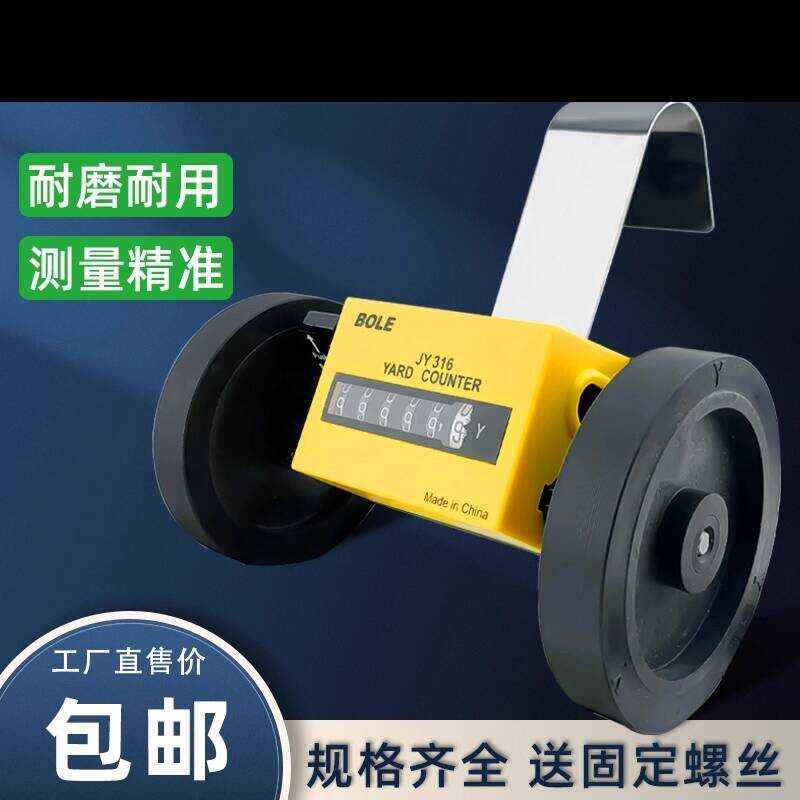 Z96-F Rolling Code Meter Counter for Fabric Inspection and Winding ...