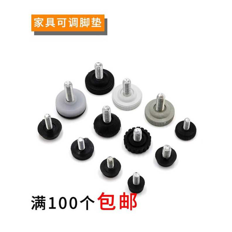 Adjustable Adjustment Screws Furniture Shelf Feet Pads Microwave Oven ...