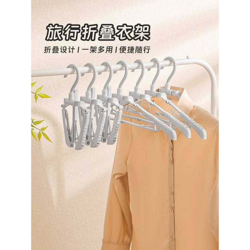 Japanese Outdoor Folding Portable Travel Clothes Telescopic Hanger ...