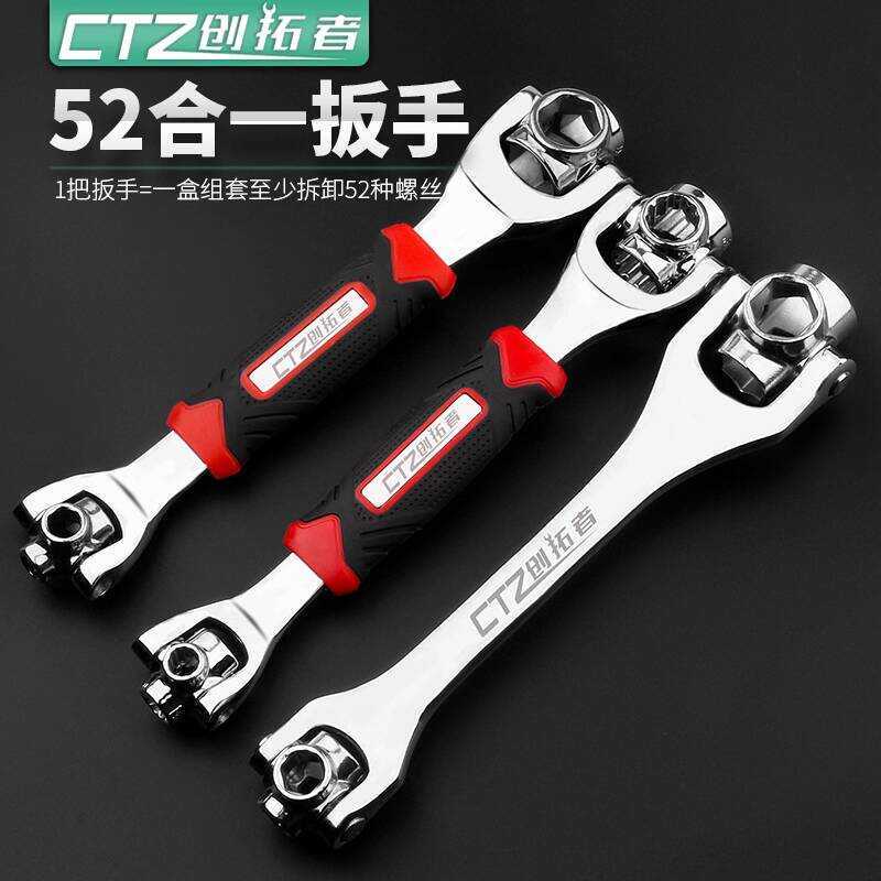 Multifunctional Wrench Universal Socket 8-in-1 Torx Set Dog Bone 8-21mm ...