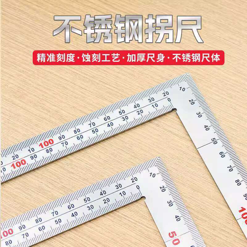 KAPRO Thickened Stainless Steel Right L-shaped Curved 30/50cm Carpenter ...