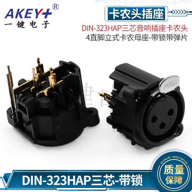 DIN-323HAP Three-Pin Audio Socket with Spring Clip 4 Straight Pins ...