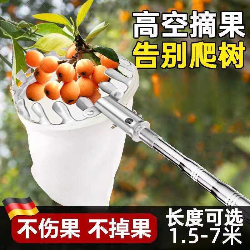 Tool Thickened Stainless Steel Extra Long Picking Netting Fruit Picker ...