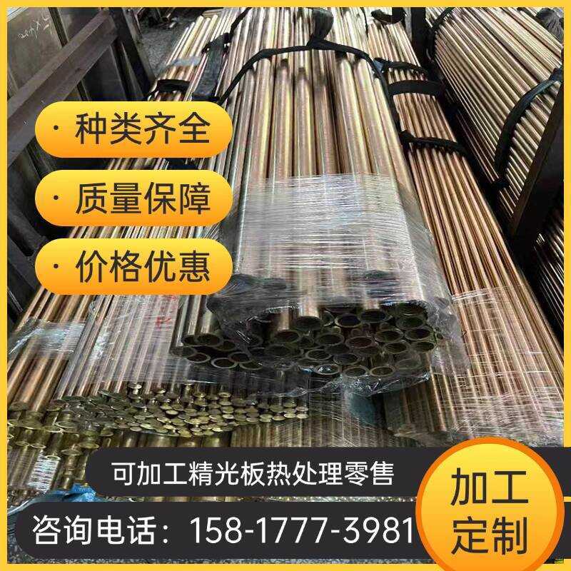 HSn62-1 Tin Brass C2680 C3601 Hexagonal Rod C6801 C85700 Bar Material ...