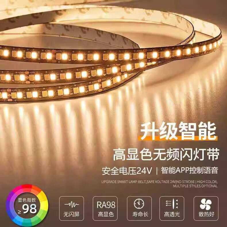 LED Smart Stepless Dimming Recessed Linear Atmosphere Wardrobe Wine ...