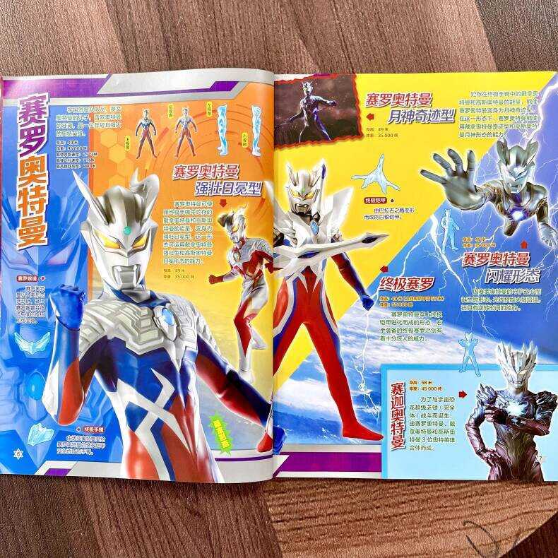 Ultraman 55Th Anniversary Collection Book Full Set Tiga Zero Galaxy ...