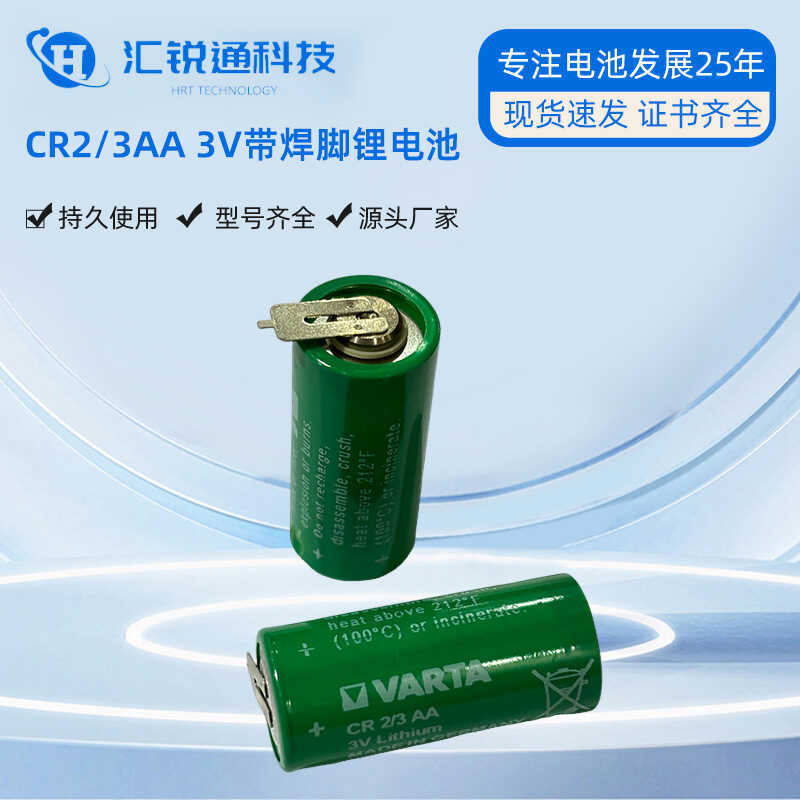 VARTA CR2/3AA 3V Lithium with Solder Tabs Universal CR14250SE ...