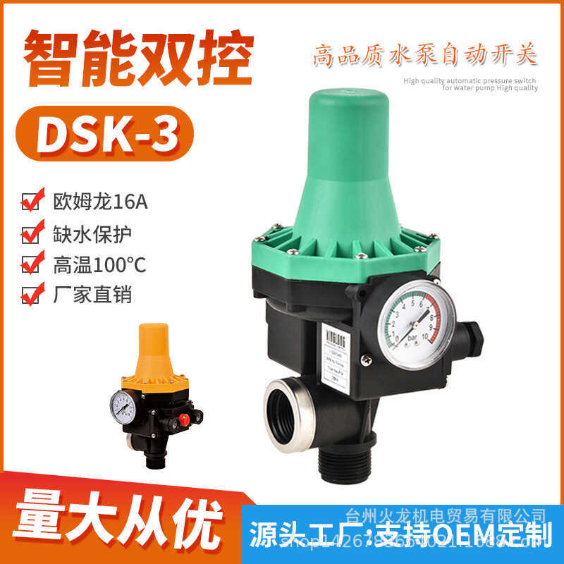 Pump Electronic Water Flow Pressure DSK-3 Automatic Switch Control Wilo ...