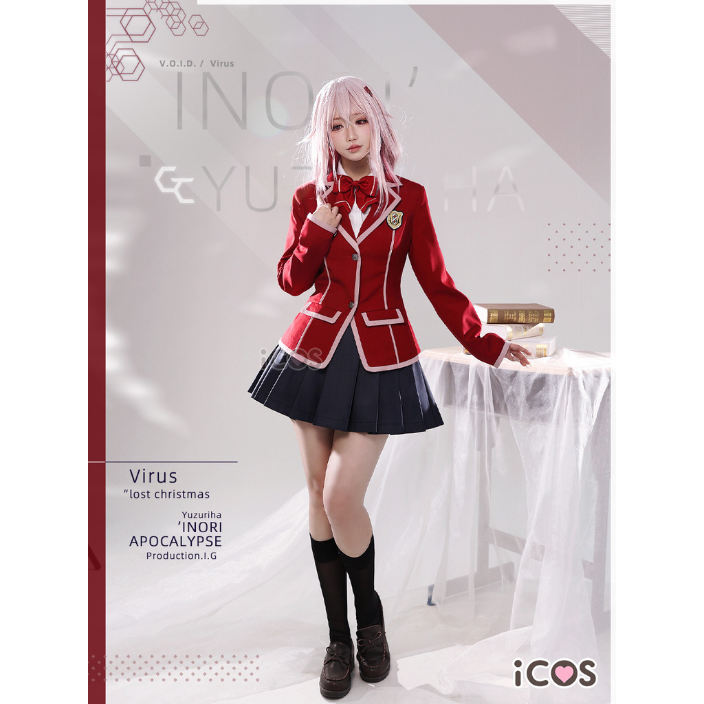 ICOS Cosplay Guilty Crown Crown cos Uniform Red School Uniform Burial ...