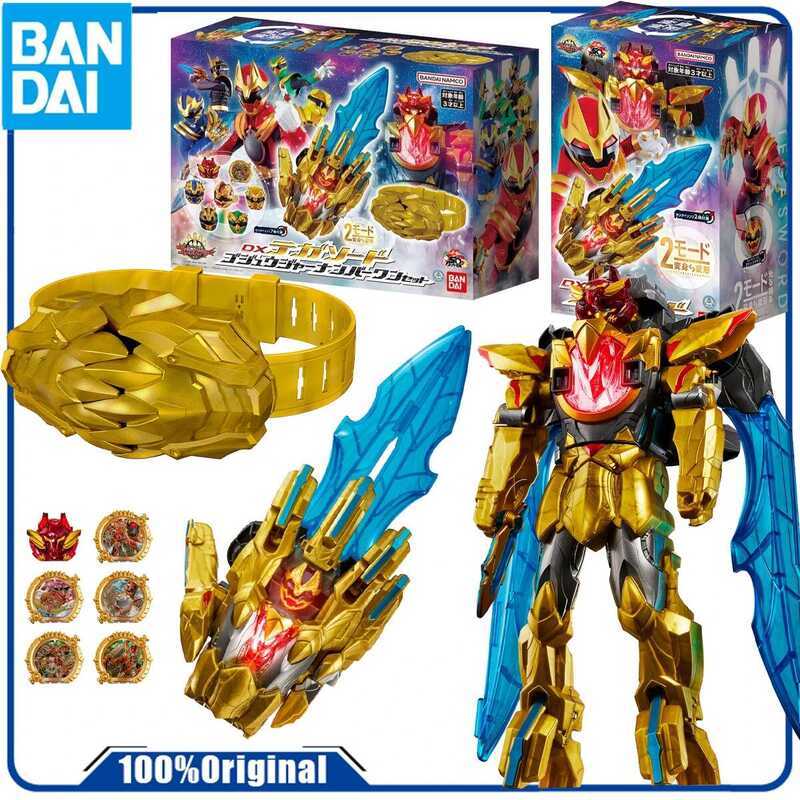 BANDAI GENUINE ORIGINAL DX No.1 SENTAI GOZYUGER TEGA. Leon Buster 50 ...