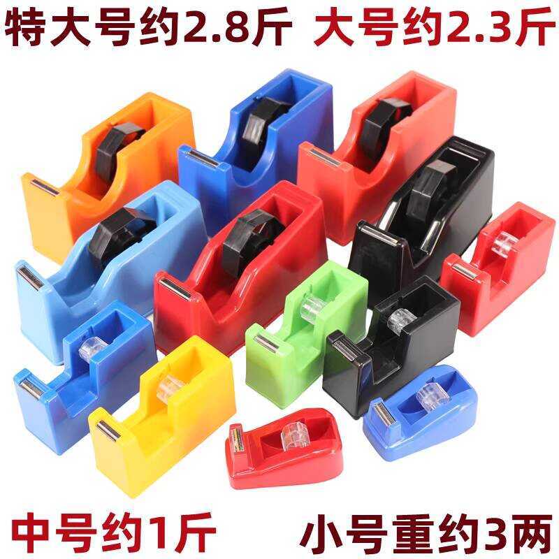 Extra Large Stable Rack Small Transparent Machine Base Packing Desktop ...