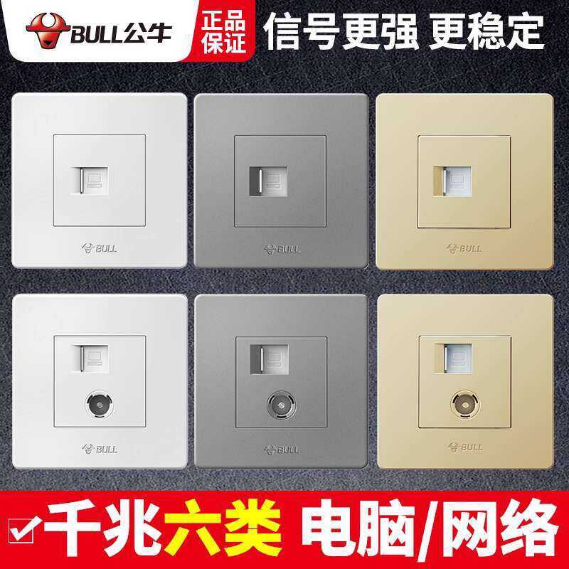 Bull Panel Dual Single Port Cable Box Gigabit Cat6 86 Type Network ...