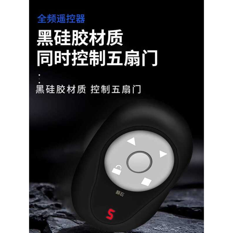 Universal Multi-frequency 433 Remote Control Copy for Rolling Shutter ...