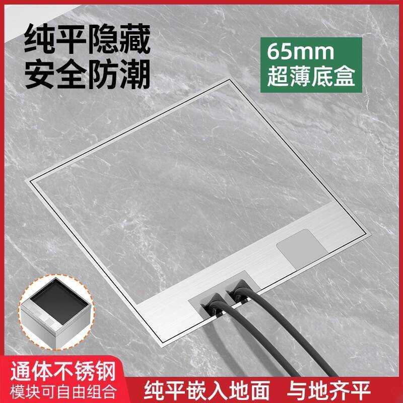 Marble Tile Invisible Flush Concealed Ultra-thin Network Cable Embedded ...