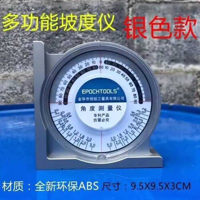 © German Imported Multifunctional Angle Measuring High Precision Meter ...