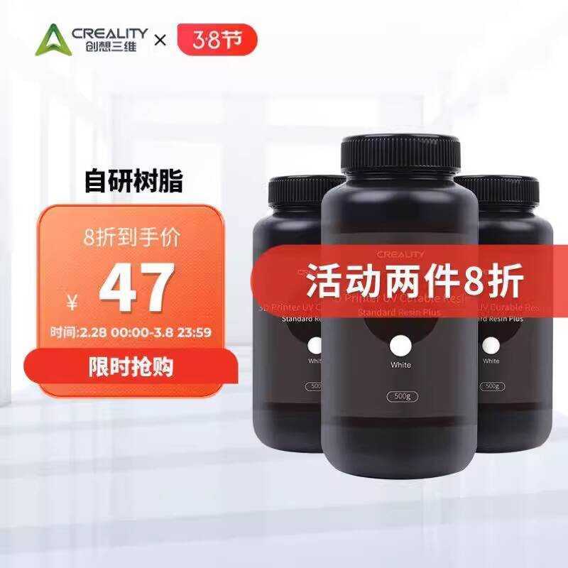 Creality Crealy3D Curing LCD Universal Standard Rigid Resin 3D Printing ...