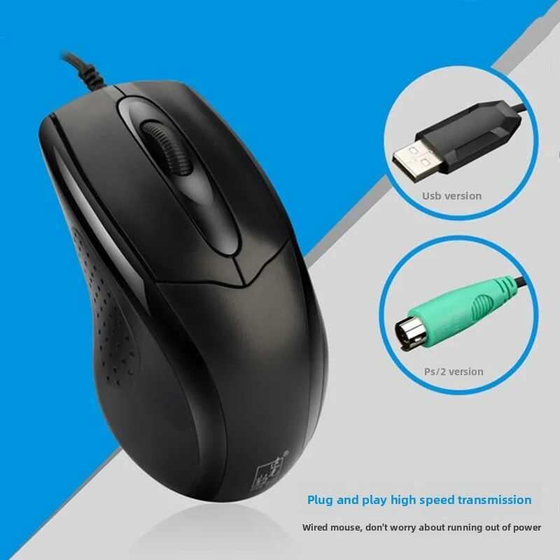 Classic Round Port Game Wired USB Notebook Mouse Retro Desktop Computer ...