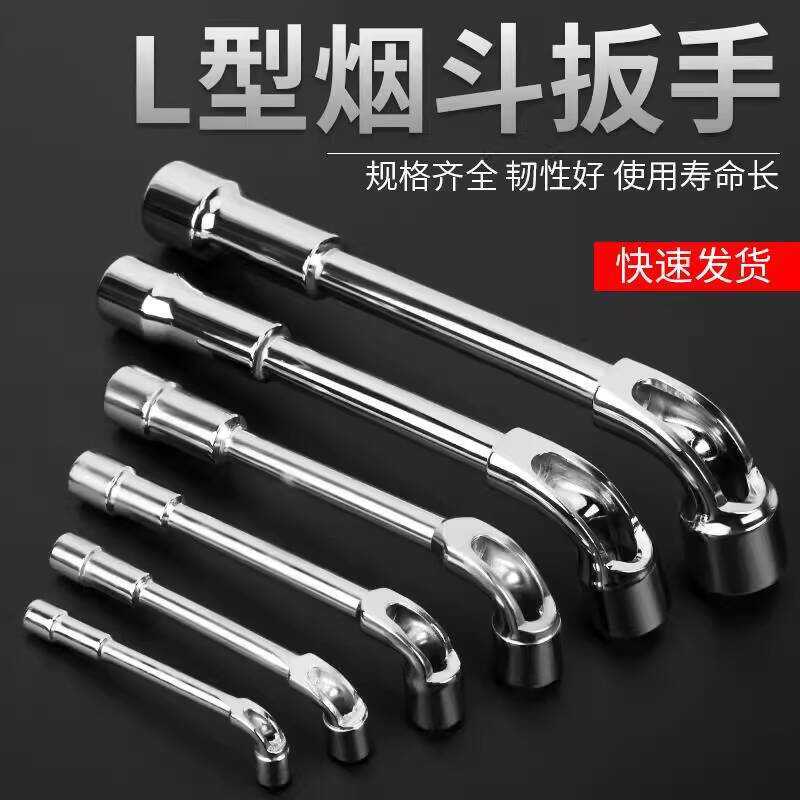 L-Shaped Pipe-Shaped Double-Headed Bent Head Perforated 7-Shaped ...