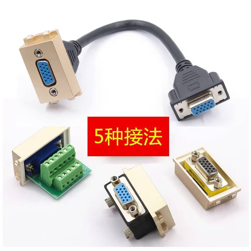 ☑♥ Gold VGA Socket Panel Module No-Solder Female to Female VGA Direct ...