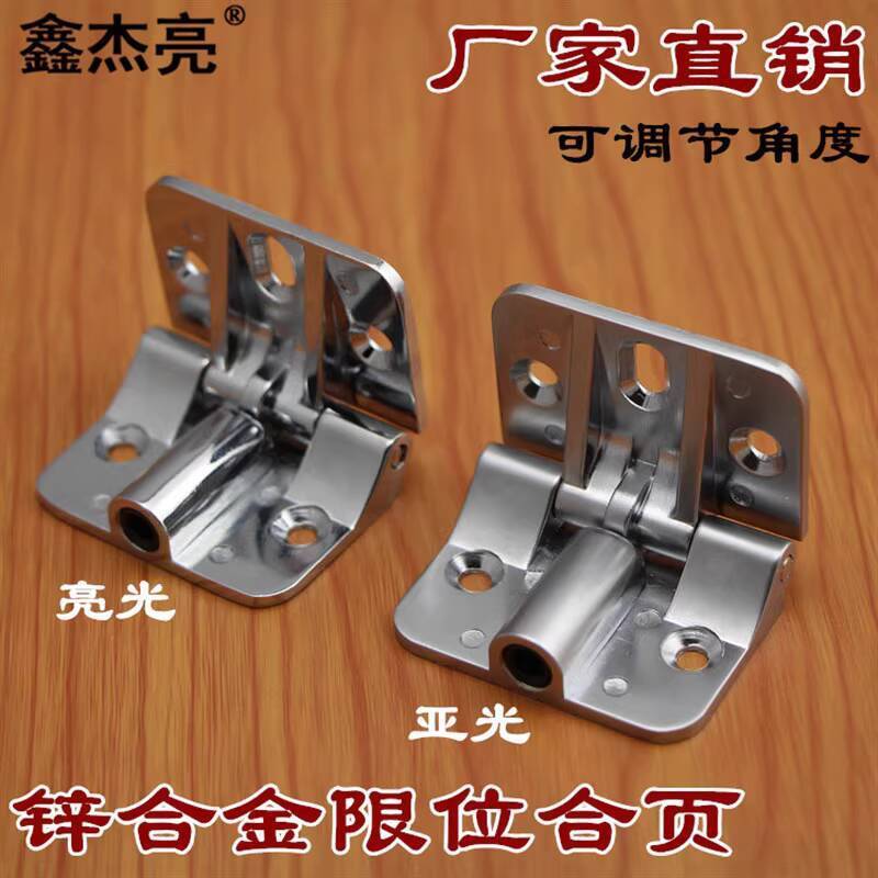 ☑♥ Folding Door Limit Hinge 90 Degree Limit 180 Degree Adjustable Hinge ...