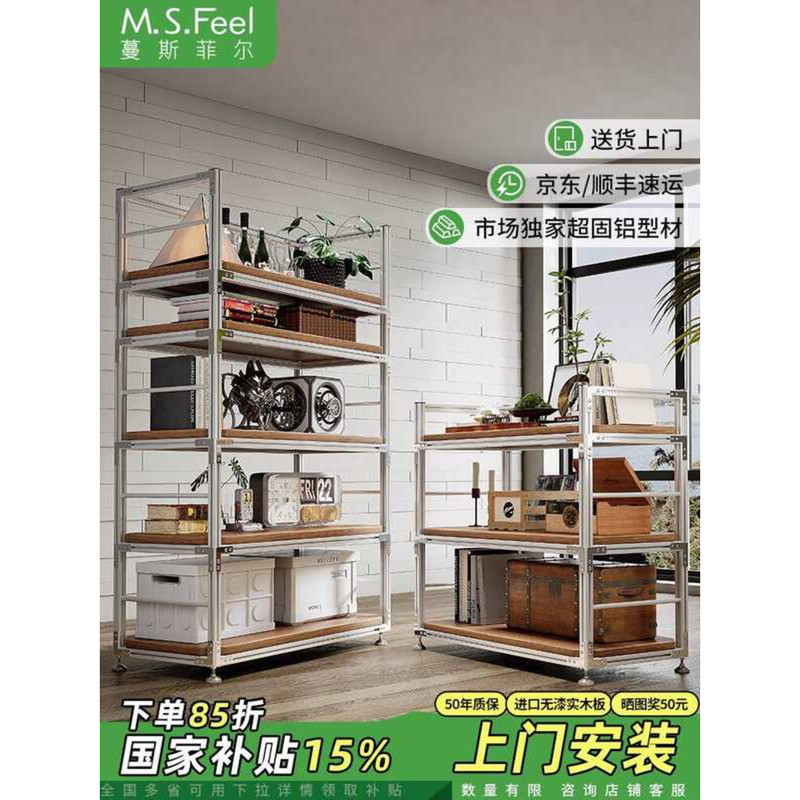 Aluminum Profile Storage Rack Multi-layer Floor-standing Organizer ...