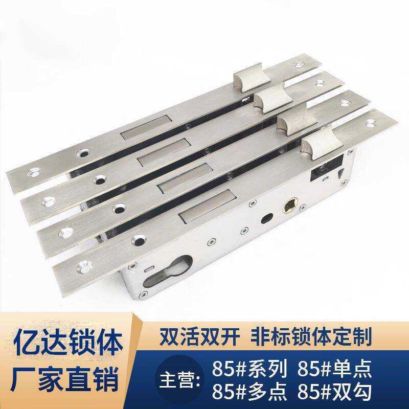 85 Series Action Speed Multi-Point Double Hook Single Point Lock Body ...